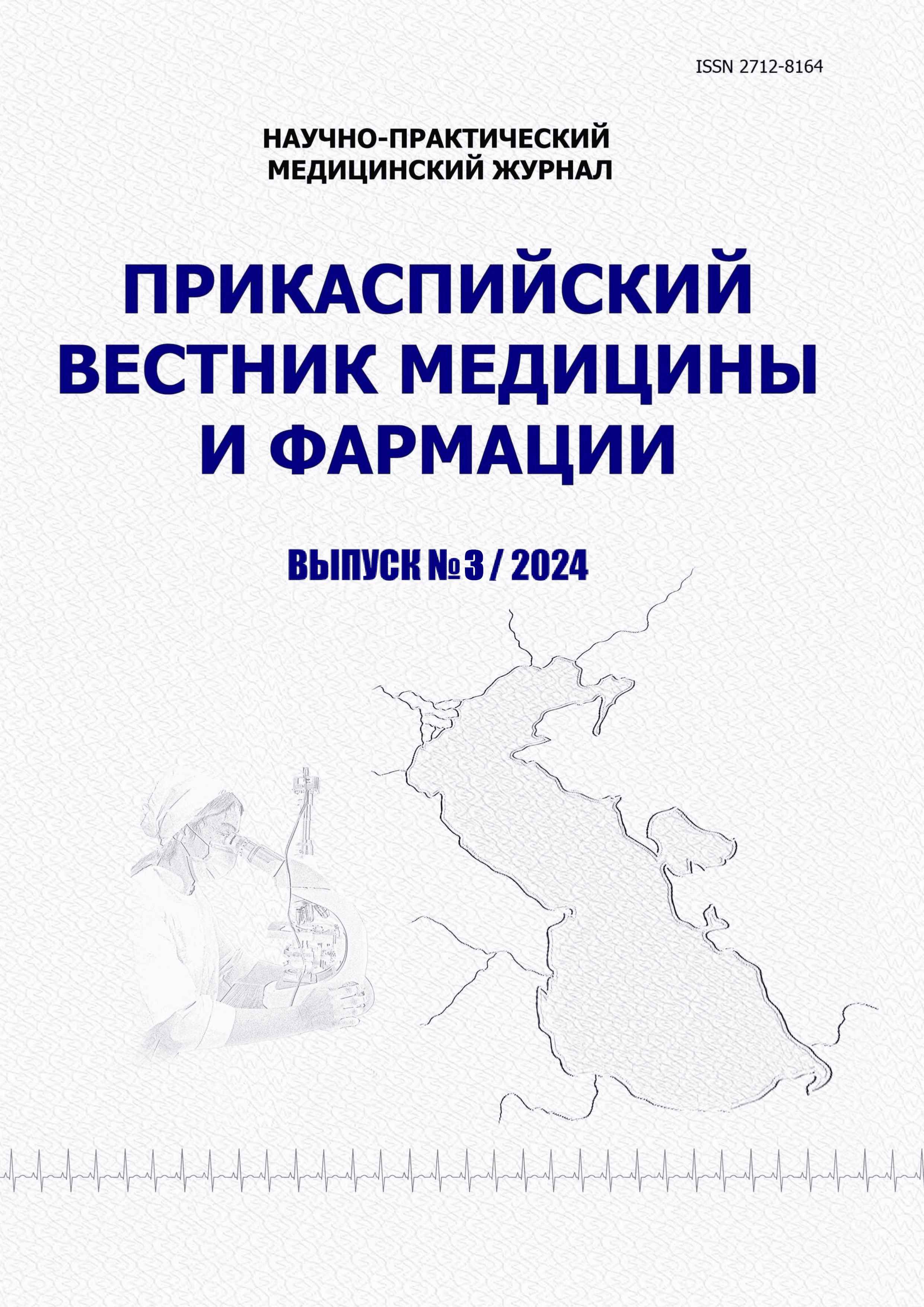             ОСТРАЯ СПАЕЧНАЯ КИШЕЧНАЯ НЕПРОХОДИМОСТЬ У БЕРЕМЕННОЙ  (КЛИНИЧЕСКИЙ СЛУЧАЙ)
    