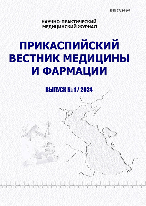             АНАЛИЗ ЧАСТОТЫ И СТРУКТУРЫ НЕЖЕЛАТЕЛЬНЫХ РЕАКЦИЙ ПРИ ПРИЕМЕ ЛЕКАРСТВЕННЫХ ПРЕПАРАТОВ В МНОГОПРОФИЛЬНОМ ДЕТСКОМ СТАЦИОНАРЕ
    