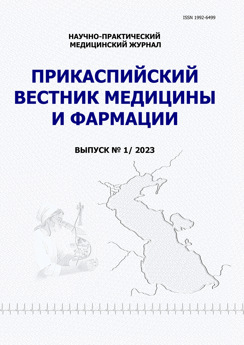 HYGIENIC EDUCATION OF SCHOOLCHILDREN AS A MEANS OF PREVENTING THE ADVERSE  EFFECTS OF OUT-OF-SCHOOL FACTORS Астраханский ГМУ - Эдиторум - Editorum